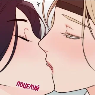 😘