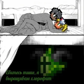 👻