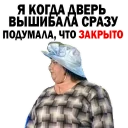 😕