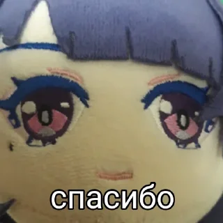 😘