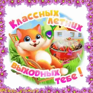 😺