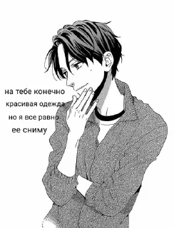 😏