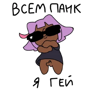 😎