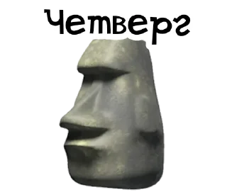🗿