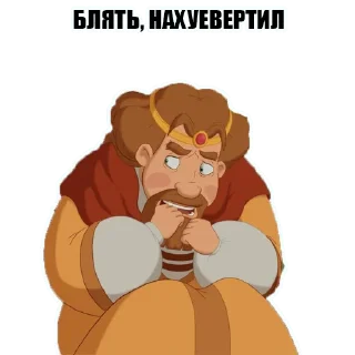 🫦