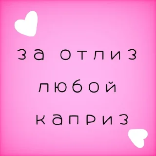 💗