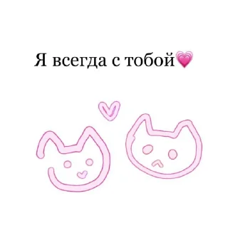 ❤️