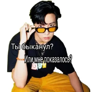 ❓