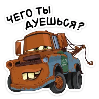 😏