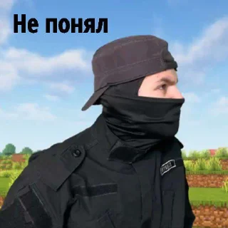 😠