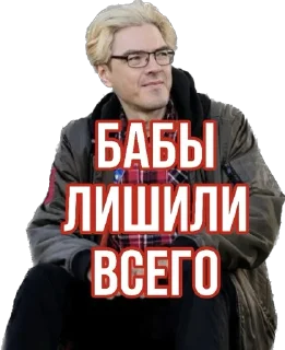 😡