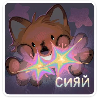 🦊