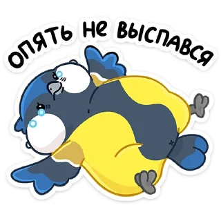 😭