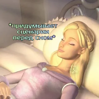 😴