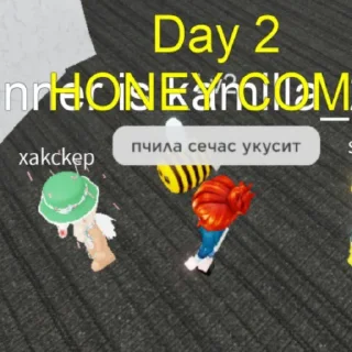 🐝