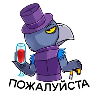 🍷