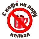 🚫