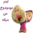 🐣