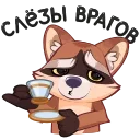 ☕️