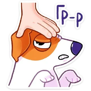 😠