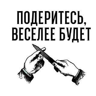 🔪