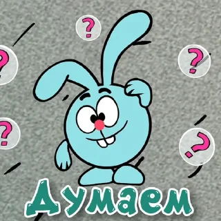 😜