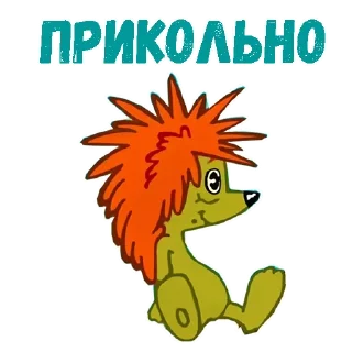 Трям здравствуйте :: @animesticks