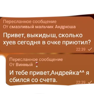 💩