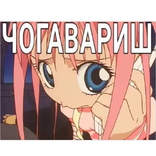 🤨