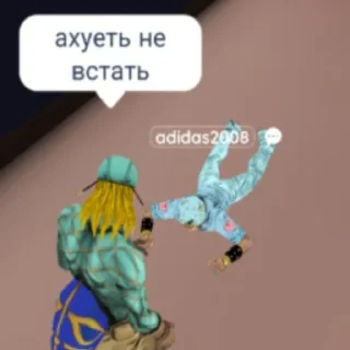 😨