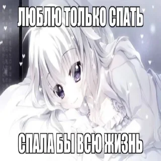 😒