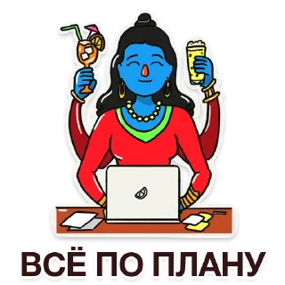 😎