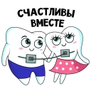 👫