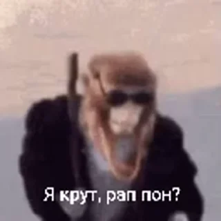 😈
