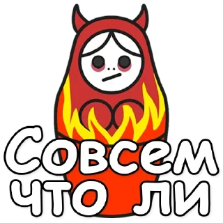 ⁉️