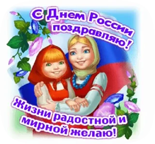 🇷🇺