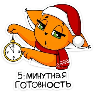 ⏳