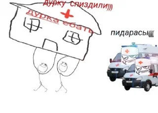 💉