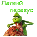 🍔