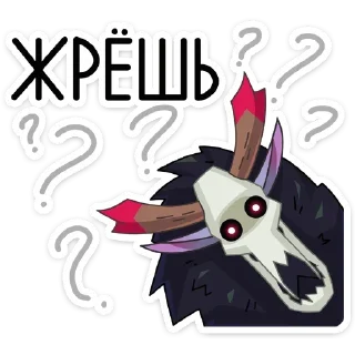 Вендиго (@TgSticker)