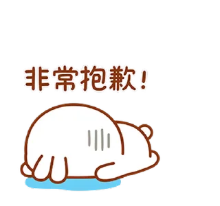 😭