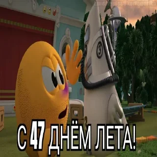 😱