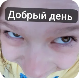 Unu