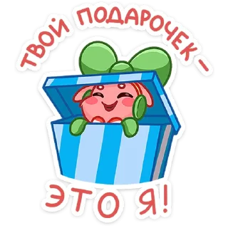 🎁