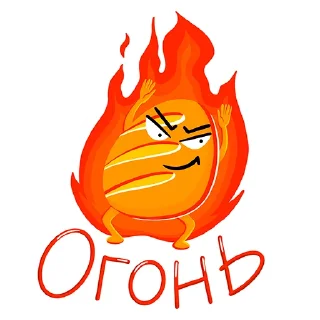 🔥