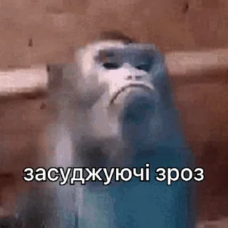 😠