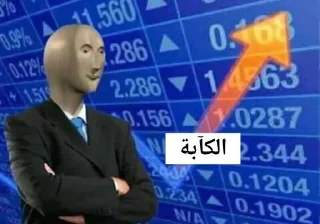 ↗️