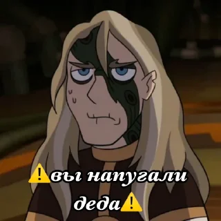 ⚠️