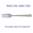 🍴