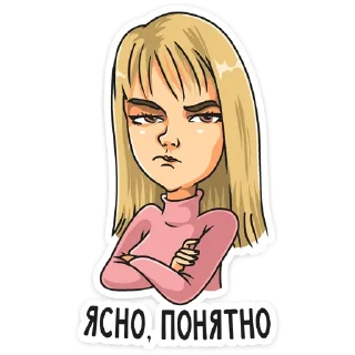 😕
